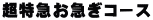 }}R[X