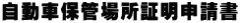 ԕۊǏꏊؖ\